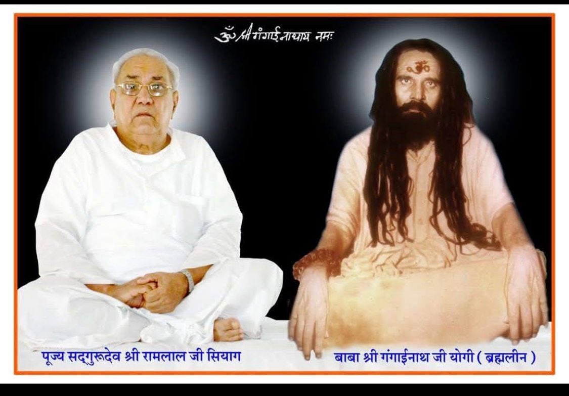 SY13721's tweet photo. This #photo Of Gurudev Siyag #Picture #Immage GurudevSiyag’sSiddhaYoga
Awakens kundalini
Induces automatic yoga meditation
Holistic Heal spiritual evolution enlightenment Divine transformation
Answers unsolved Doubts
It heals all Diseases Addiction fear
#AttainPratibhGyan https://t.co/pKUW4fmM5M