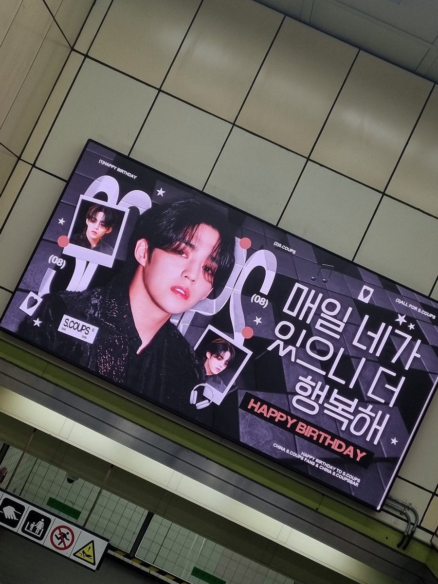 退勤道でcoups お誕生日広告見た

やっぱり美しいものは大きく見なきゃダメ