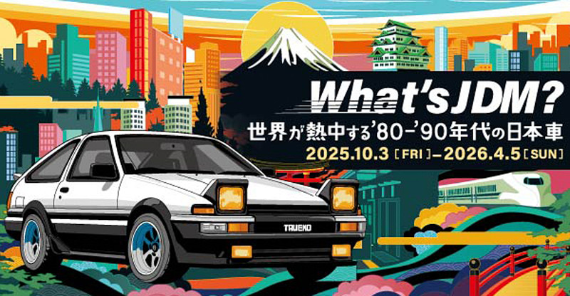 トヨタ博物館、「ハチロク」「GT-R」「ランエボ」「RX-7」「WRX STi」「TYPE R」など世界で人気の日本車を紹介 car.watch.impress.co.jp/docs/news/2046… #JDM #トヨタ博物館