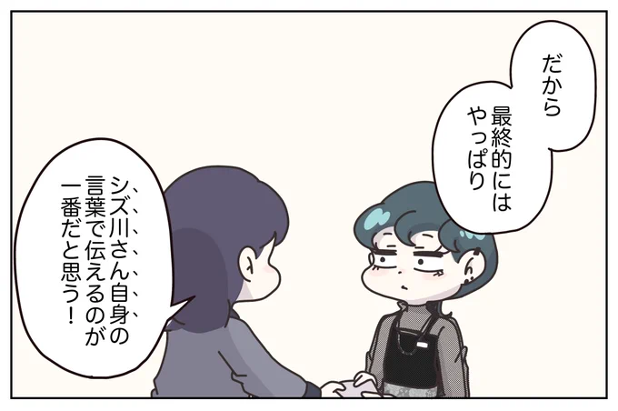 (9/9) 