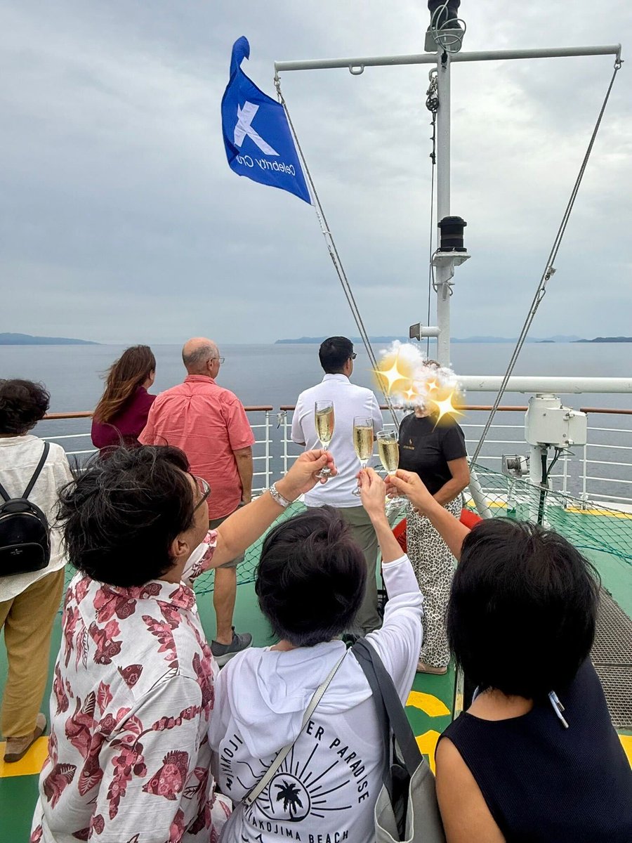 🚢Celebrity Millenniumよりご報告✨