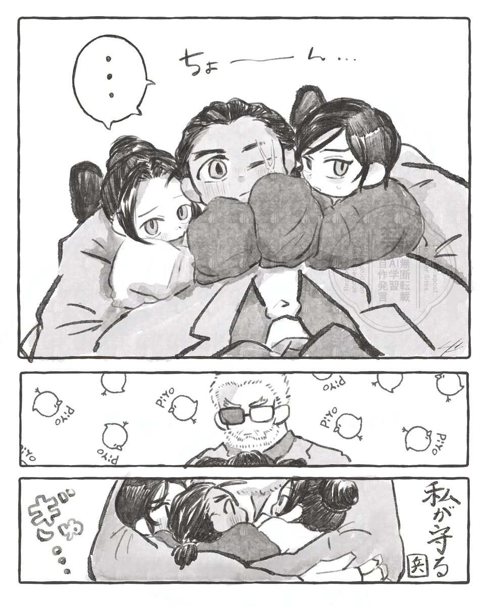 ぴょん☺︎ ぴょん (@Rm1g3NxtuvY9G7l) / Posts / X