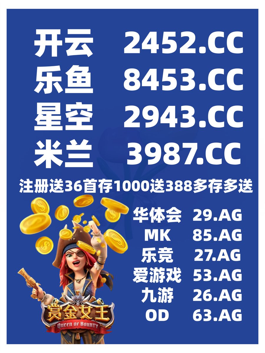 sadieilson's tweet photo. 🌂🍉🅰🌗️ 
MK体育🦥棋牌
开云体育
乐鱼体育‍开云体育
AG真人 https://t.co/ux9m9rF1oj