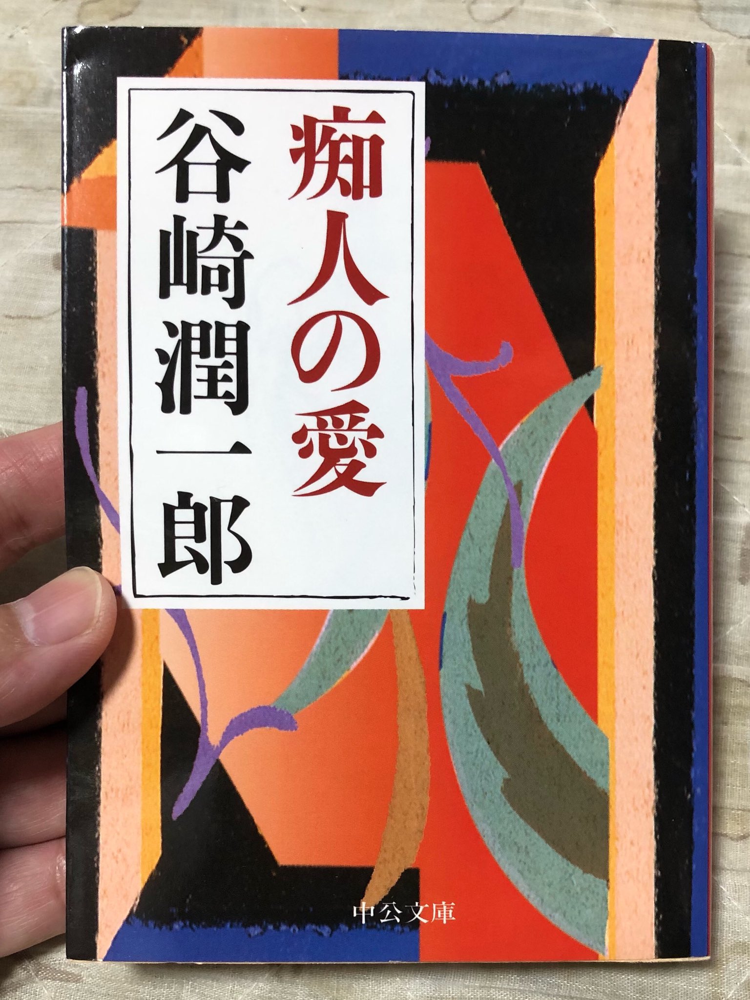 【中古】 映画届けます 泣いた、笑った“感動の出前”/新風書房/河崎義祐 71vEDzxxZ0L.jpg