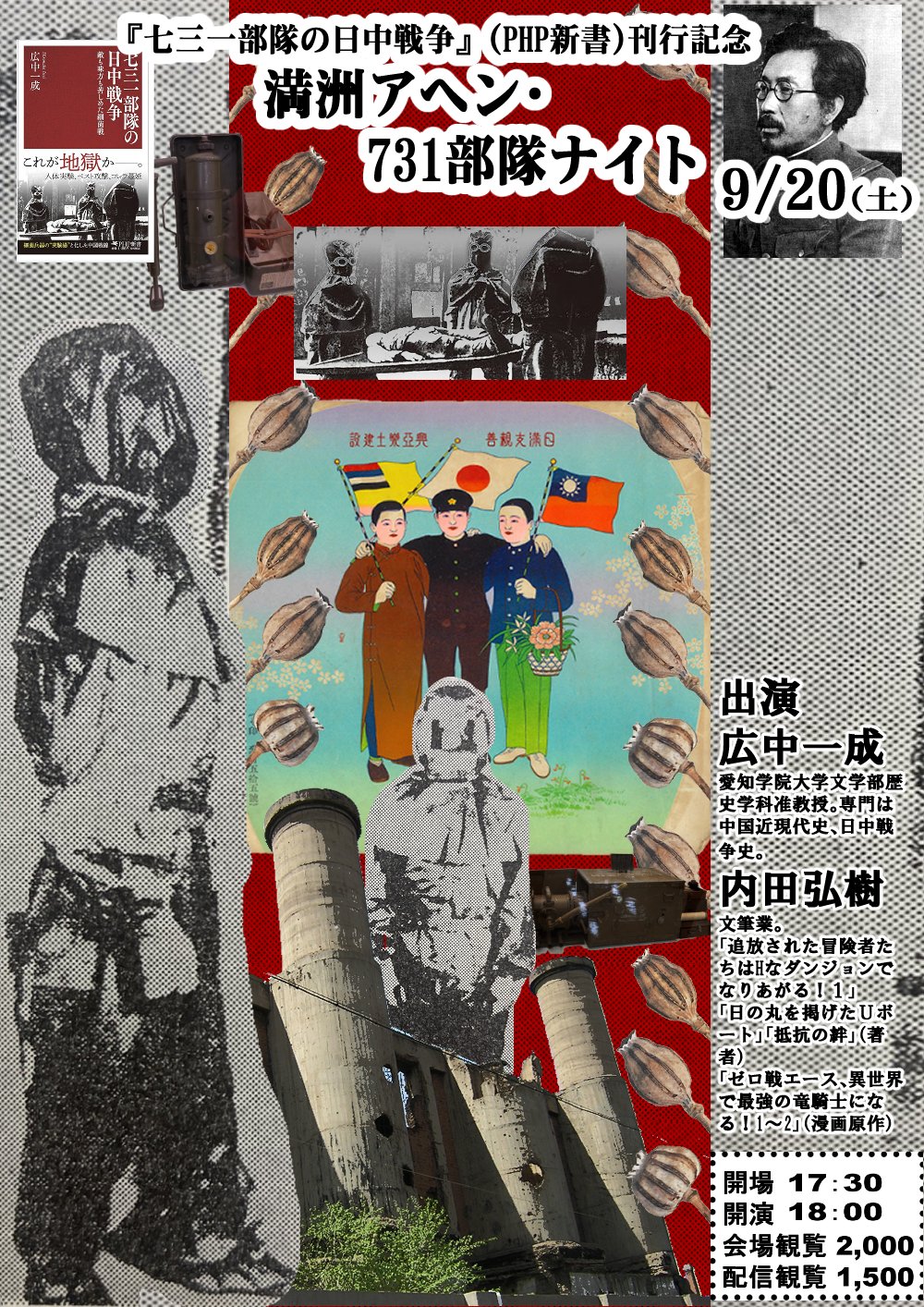 【スイカ】戦前 贈 佐藤中尉殿 ブルネイ永田部隊 物品販売所 煙草入れ スイカ】戦前 贈 佐藤中尉殿 ブルネイ永田部隊 物品販売所 煙草