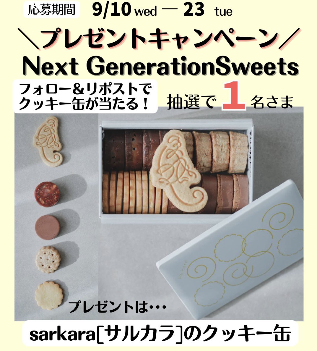 き*さ様 今月ラスト【ご祈祷付,オーダー形式⛩️✩.*˚】リピ様も可能です サツキ on X: 