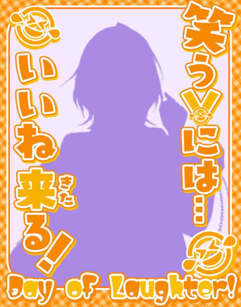 しごおわっ！(*˘︶˘*)✨✨✨

おつかれさまだよー！！🎀💖

まだまだあついね！☀️🫠
みんな今日もいっぱい笑えたかな？🥰

#初リプ・初絡み・時差リプ大歓迎 #IRIAMライバーでも拡散されたい