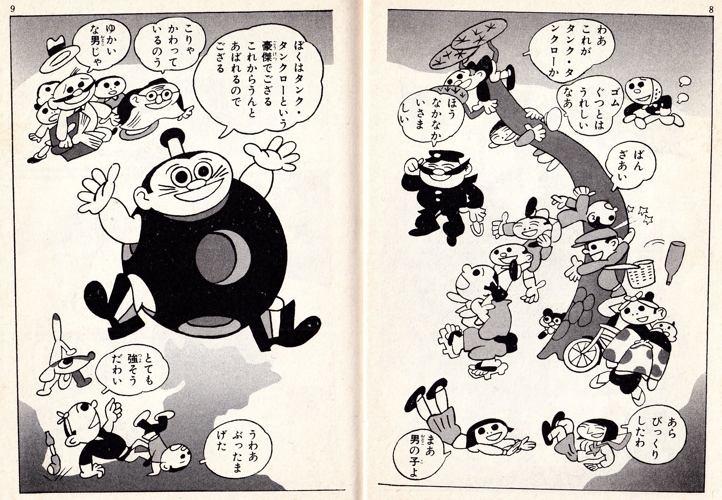 あーちゃんページ Perfume あ〜ちゃん (@a_chan.prfm_p000001) • Instagram photos