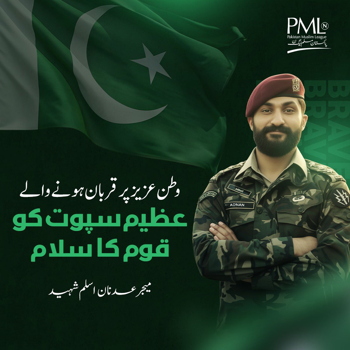 گیلانی 🇵🇰 tweet media