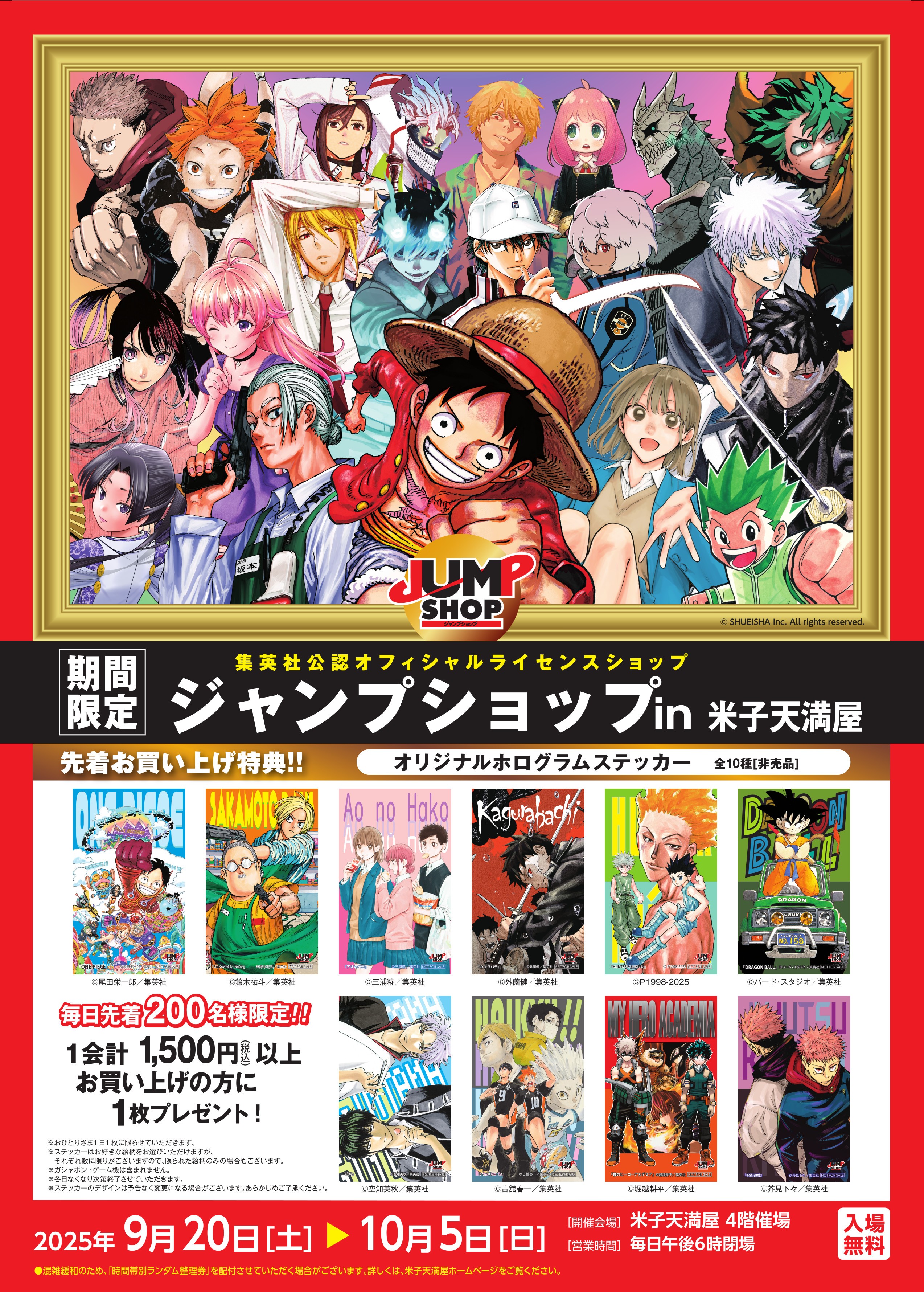 【美品】復刻少年ジャンプ 値下げ❗ 週刊少年ジャンプ 1700号 2011年 22号 - メルカリ
