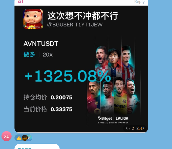 舵主陈老大 | FWA Trade Club tweet media