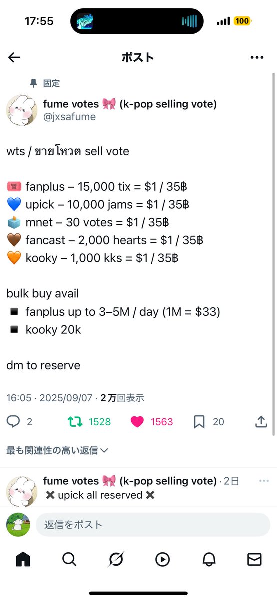 🐻‍❄️ tweet media