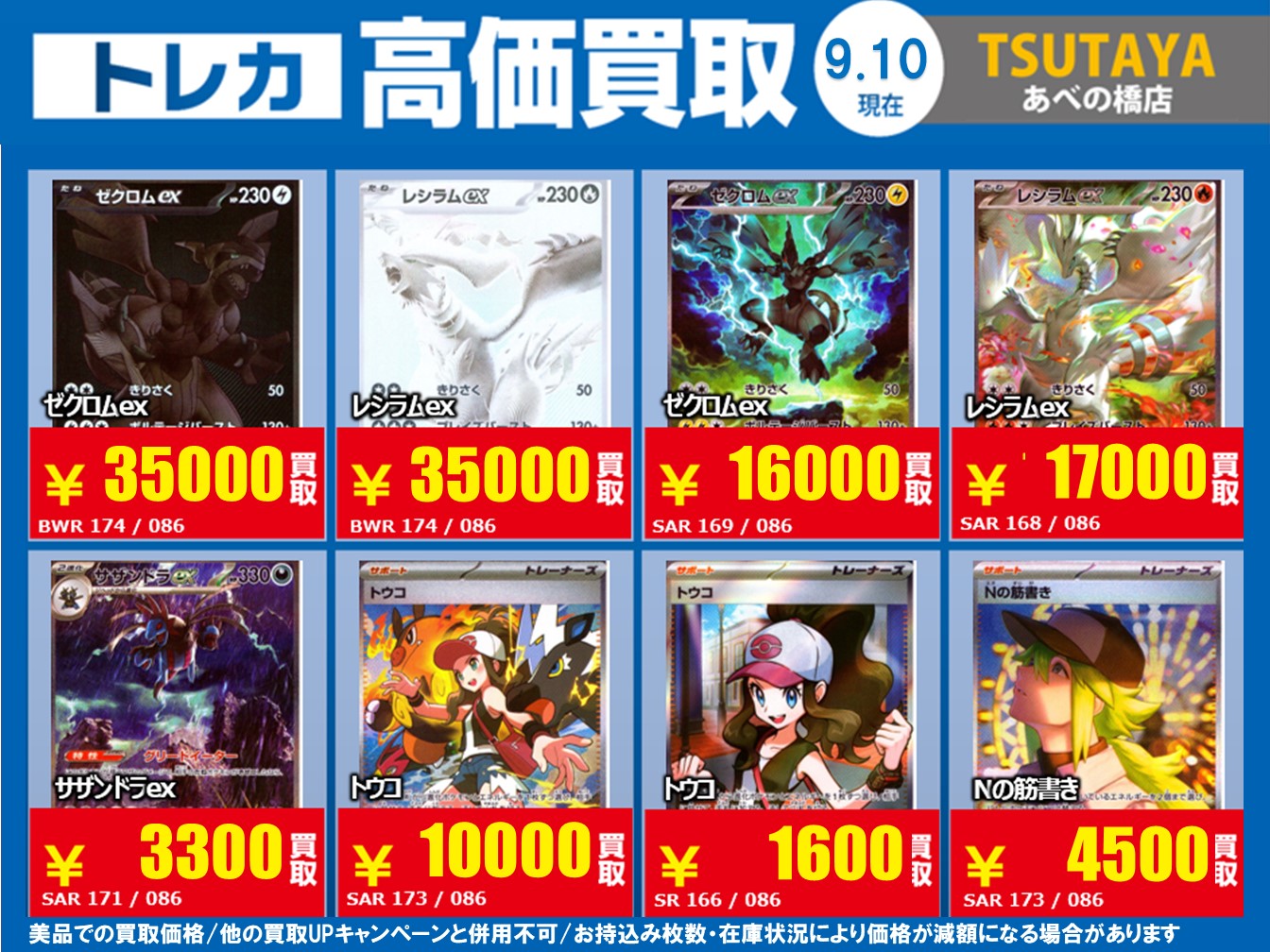 AB6IX トレカ まとめ売り バラ売り⭕️ AB6IX トレカ まとめ売り バラ売り⭕️