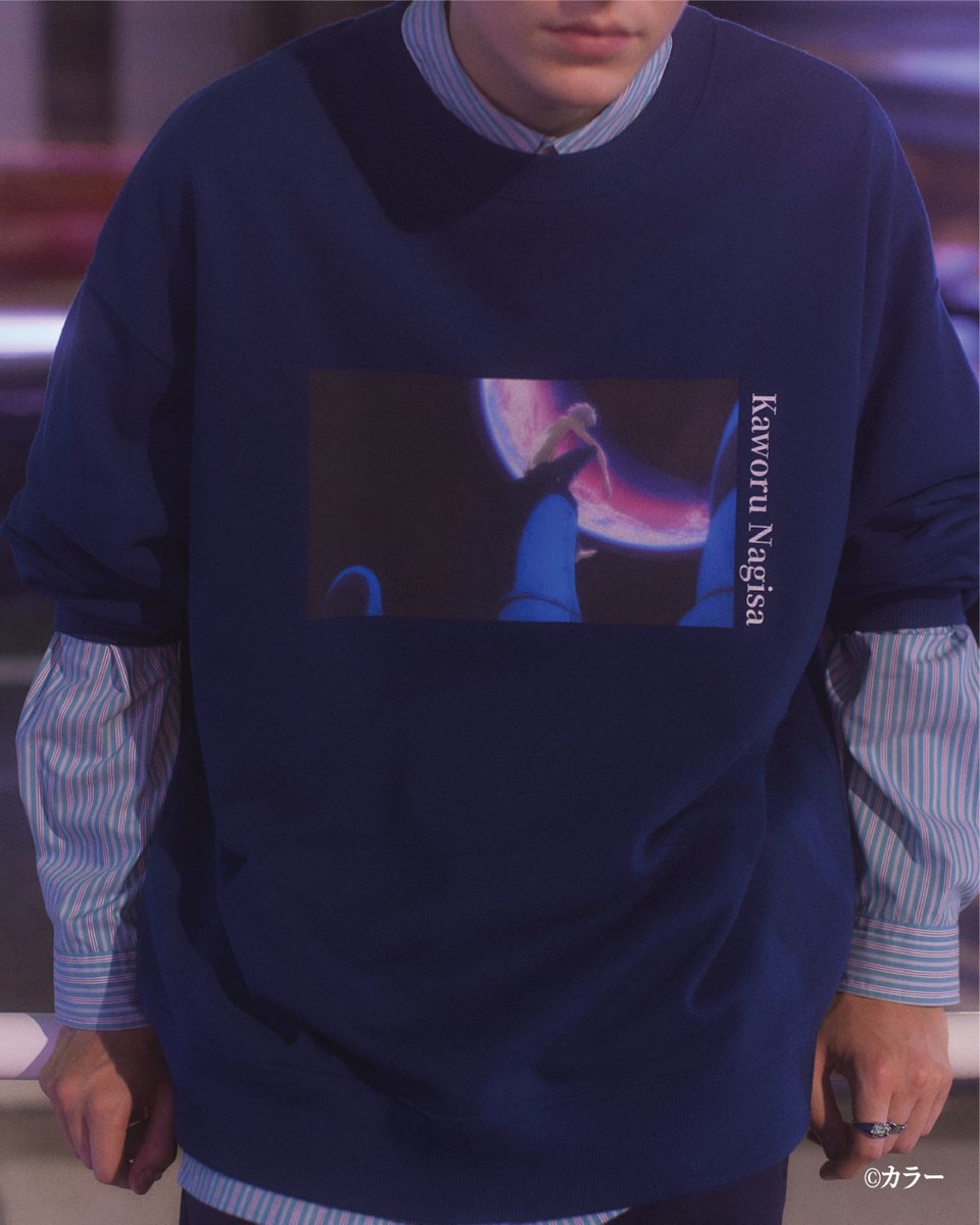nikoand's tweet photo. EVANGELION × nikoand ...

🔍▶ https://t.co/rUSjL1ynOd

日本各地で社会現象を巻き起こし、その衝撃が世界へと波及した『エヴァンゲリオン』。
アニメという枠を超え、語られ続けるこの作品が、
ついにニコアンドと邂逅。

#エヴァンゲリオン #EVANGELION #nikoand
#ニコアンド https://t.co/zbsM0wnZ2C