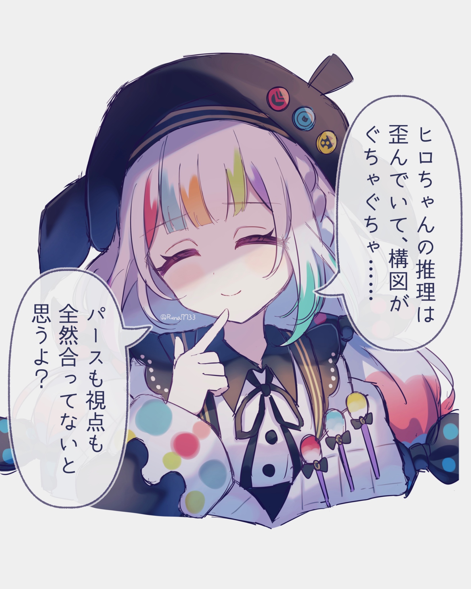 くろねこさん on X: 