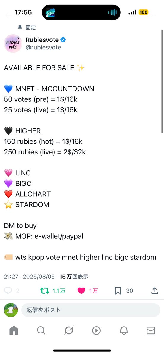 🐻‍❄️ tweet media