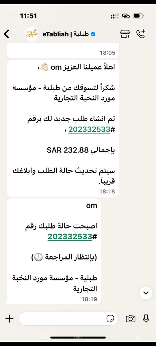 someone care tweet media