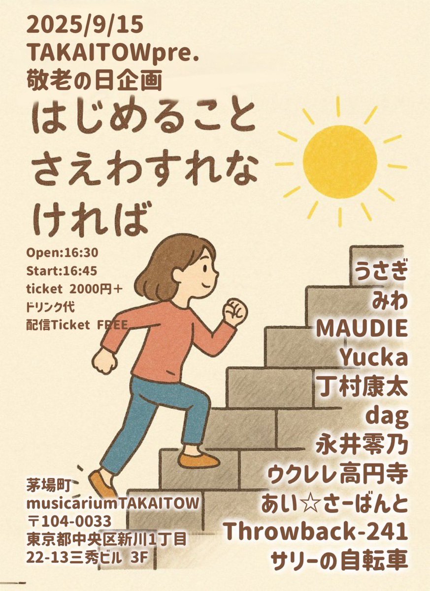 サリーページ♡ pictSQUARE - オンライン即売会サービス