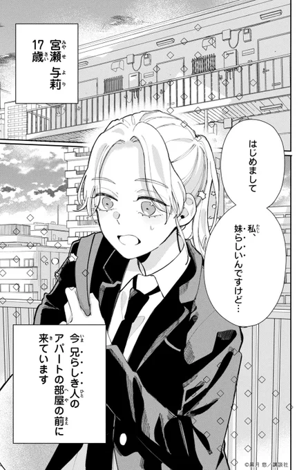 (1/15) 