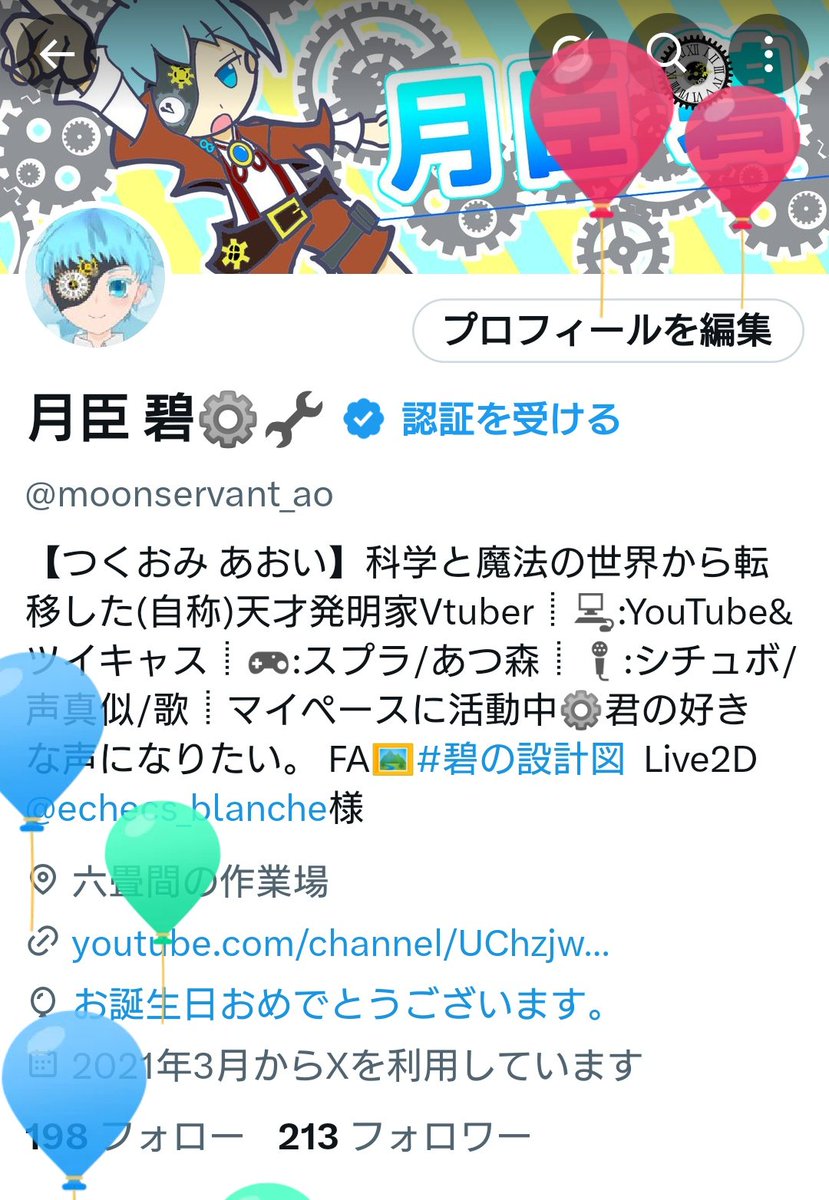 ｱﾟｯﾞ