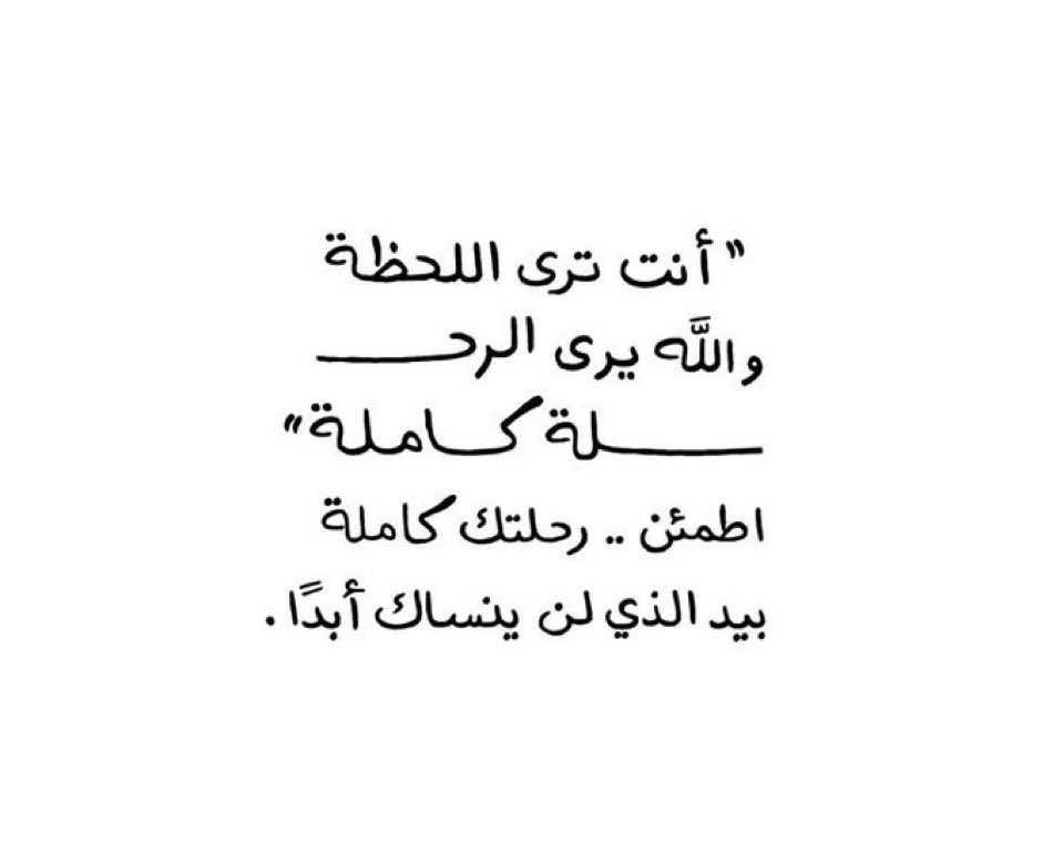 جُرعات تَحفيزِ (@tahfeez_al4at) on Twitter photo 