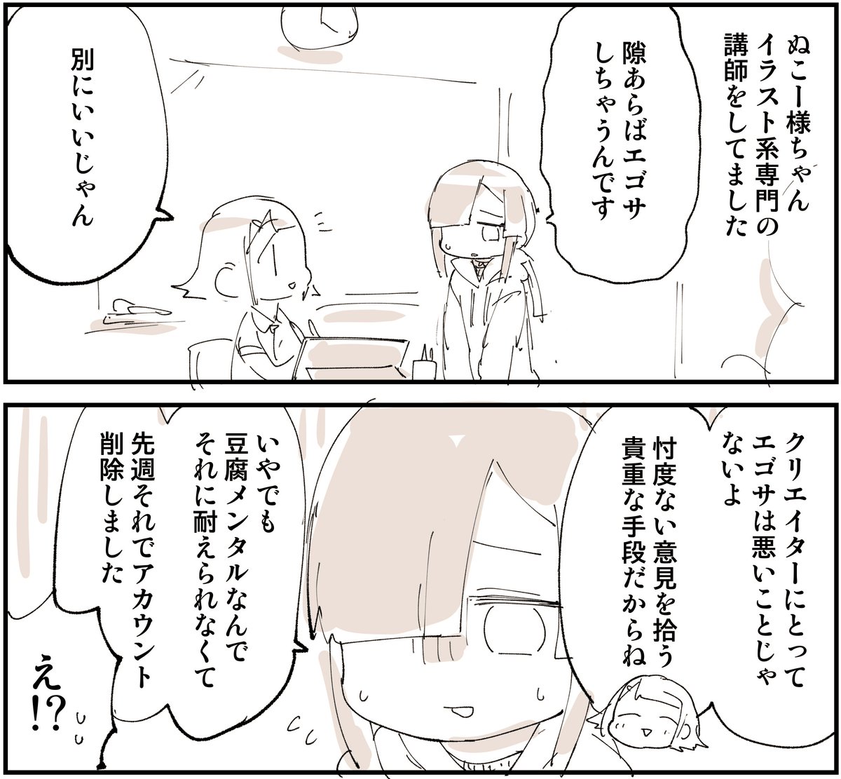 ◈さとこ 様◈　専用ページ せぷとん@紅楼夢G-01a on X: 