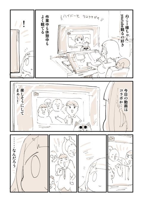 ぬこー様ちゃん@ロードバイク狂(@nukosama) さんのマンガ一覧