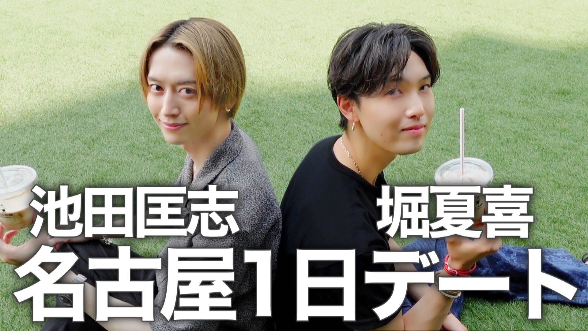 堀夏喜のカンムリ セット ホリナツのカンムリ（仮）【公式】 on X: 