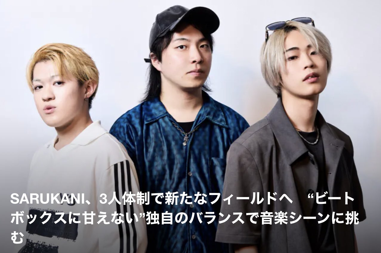 SARUKANI (@SarukaniBeatbox) / X