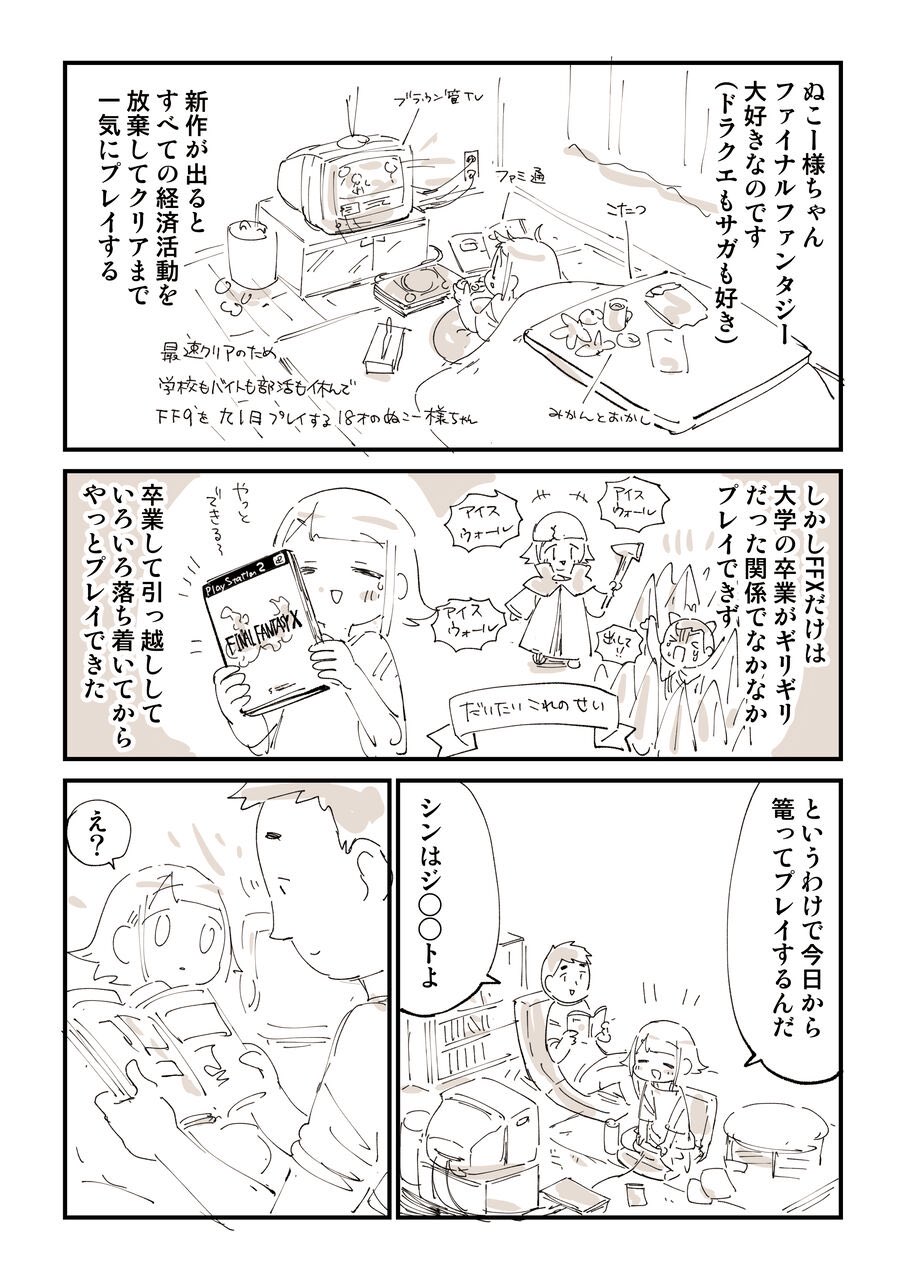 さーちゃんさま♪専用 カードキャプターさくら（公式） on X: 