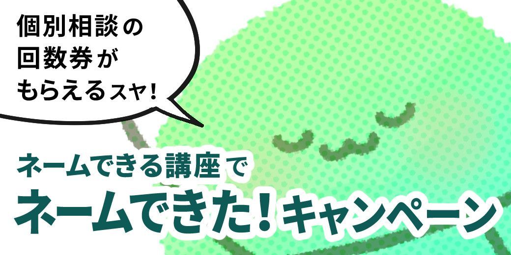 ããããð±ã挫ç»ã®äœãæ¹ãæ±äº¬ããŒã ã¿ã³ã¯ (@t_nametank) on Twitter photo ã#ããŒã ã§ããè¬åº§ ã§
ããŒã ãã§ããïŒïŒã
ããã§ãšãããããŸãïŒ
å¶äœäœåããã€ãŒããããš
ãã³ã¬åå¥çžè«ã®åæ°åžãããããããïŒ
ðãããŒã ã§ããè¬åº§ãã§ããŒã ãã§ããã¿ãªããŸð
note.nametank.jp/n/nd1ae8bcd0f49
äžèšnoteã§ç޹ä»ãããŠããã ããå Žåã«åæ°åžãé²åããããŸãã ã#ããŒã ã§ããè¬åº§ ã§
ããŒã ãã§ããïŒïŒã
ããã§ãšãããããŸãïŒ
å¶äœäœåããã€ãŒããããš
ãã³ã¬åå¥çžè«ã®åæ°åžãããããããïŒ
ðãããŒã ã§ããè¬åº§ãã§ããŒã ãã§ããã¿ãªããŸð
note.nametank.jp/n/nd1ae8bcd0f49
äžèšnoteã§ç޹ä»ãããŠããã ããå Žåã«åæ°åžãé²åããããŸãã