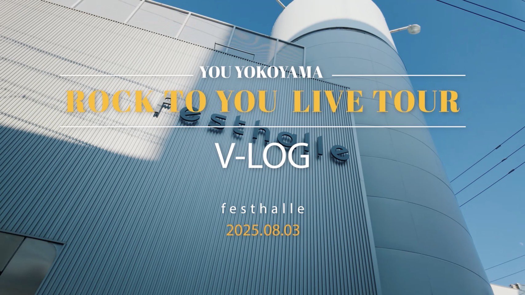 邦楽 ROCK TO YOU 横山裕 ROCK TO YOU ROCK TO YOU｜Storm Labels OFFICIAL SITE