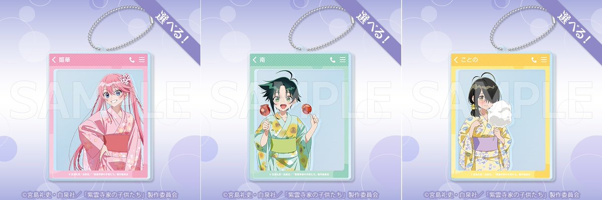 ゴッドイーター　ジュリウス　コトブキヤくじ　Wチャンス　タペストリー ゴッドイータージュリウスコトブキヤくじWチャンスタペストリー