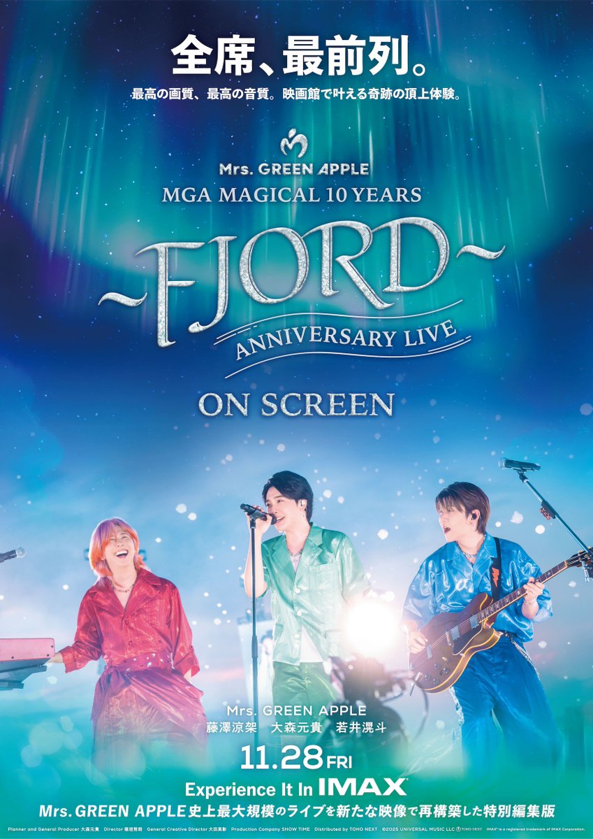 Mrs. GREEN APPLE MAGICAL 10 YEARS E賞 Mrs. GREEN APPLE MAGICAL 10 YEARS E賞 ⑤ - メルカリ