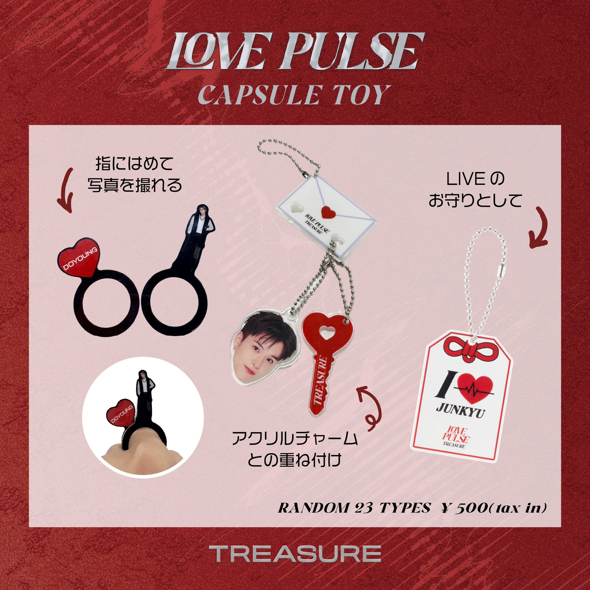 treasure custom カスタム お守り 特典 トレカ ハルト TREASURE ハルト Anniversary 特典トレカ - メルカリ