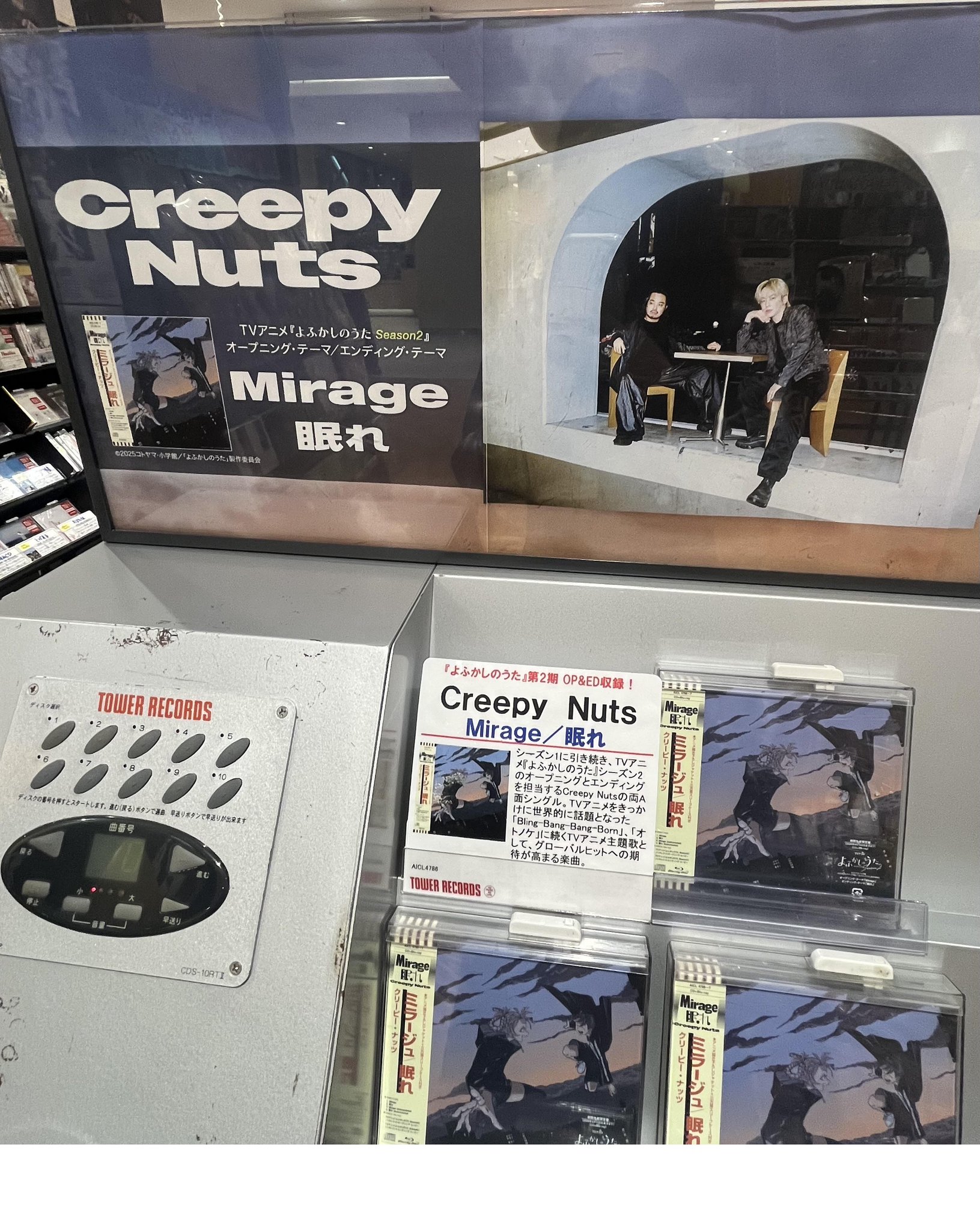 タワーレコード アミュプラザ博多店 on X: 