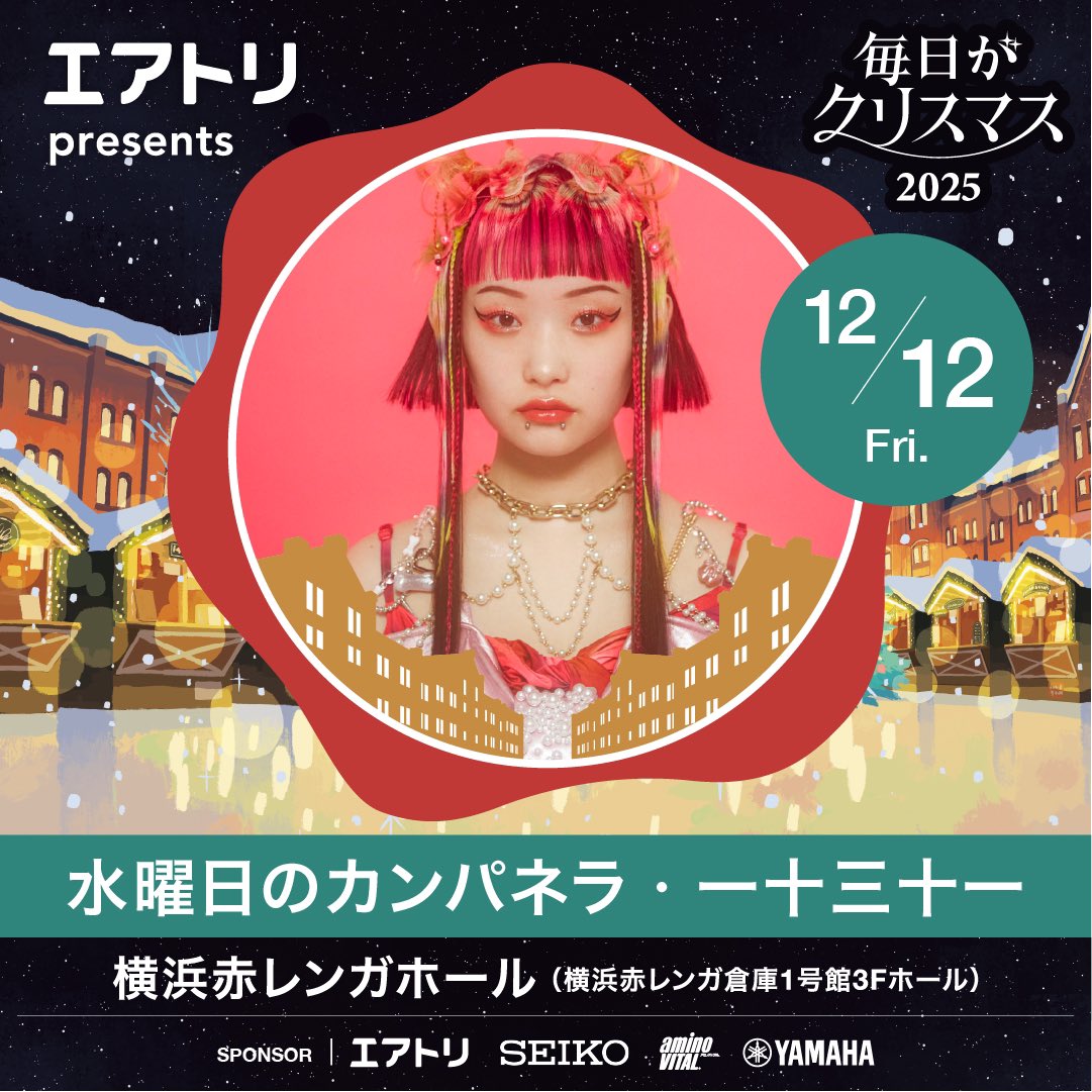 心の広い方、お願いいたします 一十三十一 (@hitomitoijoy) / Posts / X