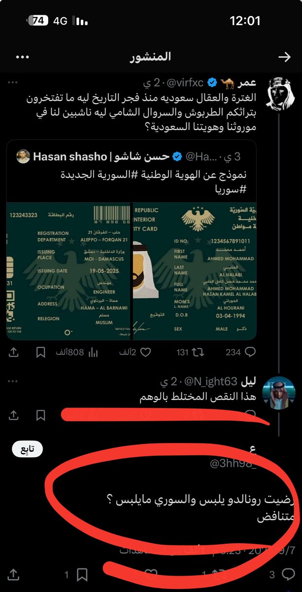 ههههههههههههههههههههههههههههههههههههههههههههههه دعسه والله