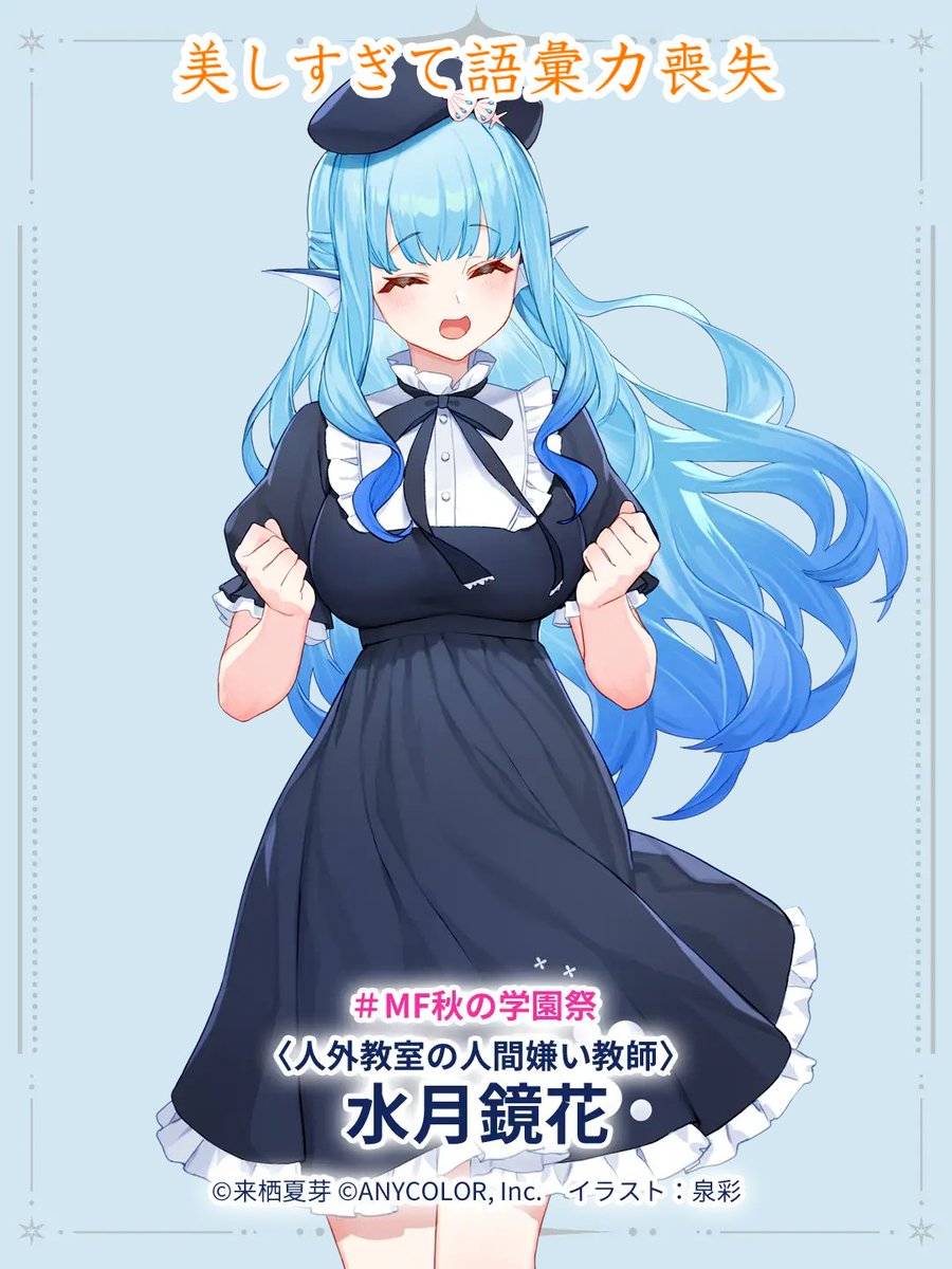 人外教室の人間嫌い教師　サイン入りポスター 人外教室の人間嫌い教師』公式@TVアニメ2026年1月放送 on X