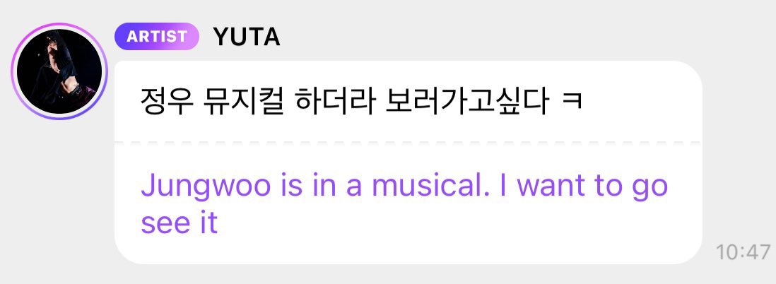 jwoosworld's tweet photo. Yuta mentioned #JUNGWOO #정우 on his bbl 🫧

🍒 Jungwoo is doing a musical, I wanna go watch ㅋ
🍒 And let’s go watch Jungwoo’s musical a lot ㅋ

😆😆😆 https://t.co/wTuQNDsaIO