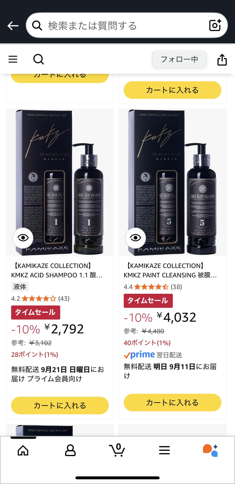 KAMIKAZE COLLECTION®︎ (@KAMIKAZECOLLEC1) / X