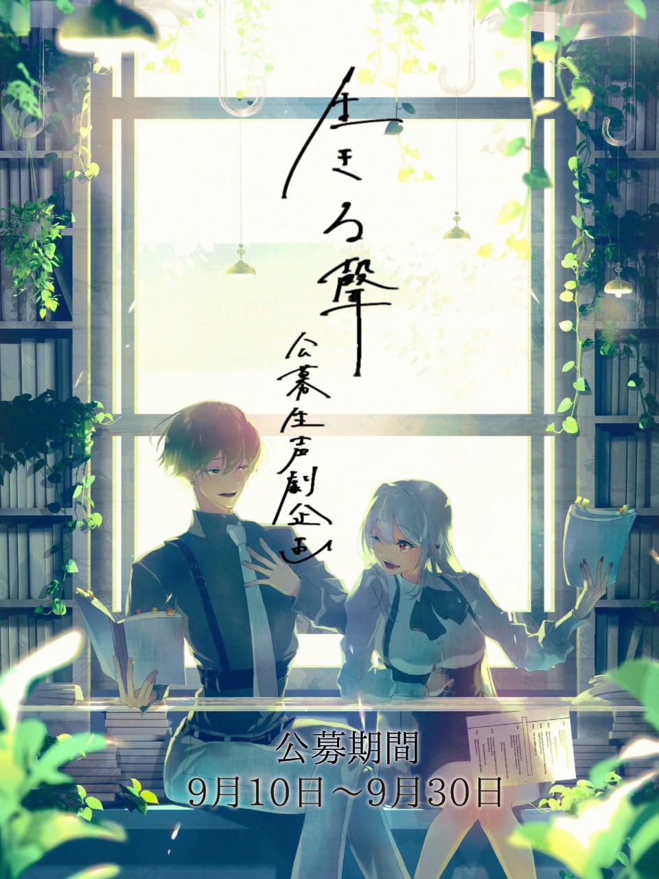 勿忘草-ナグ- (@nagu079) / X