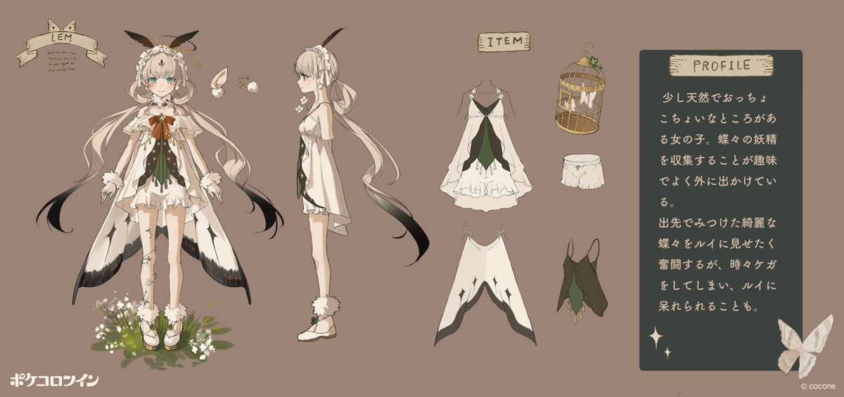 イラストに息づく物語と人物を、あなたの手に～ - spiraシリーズ 第11