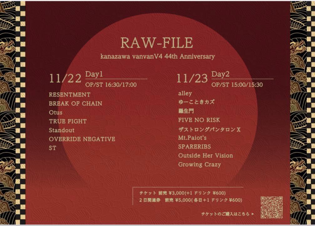 jemkichi's tweet photo. エックスも演ったことある金沢のライブハウスvanvanv4に11/22でます https://t.co/QKjGjF6Ljq