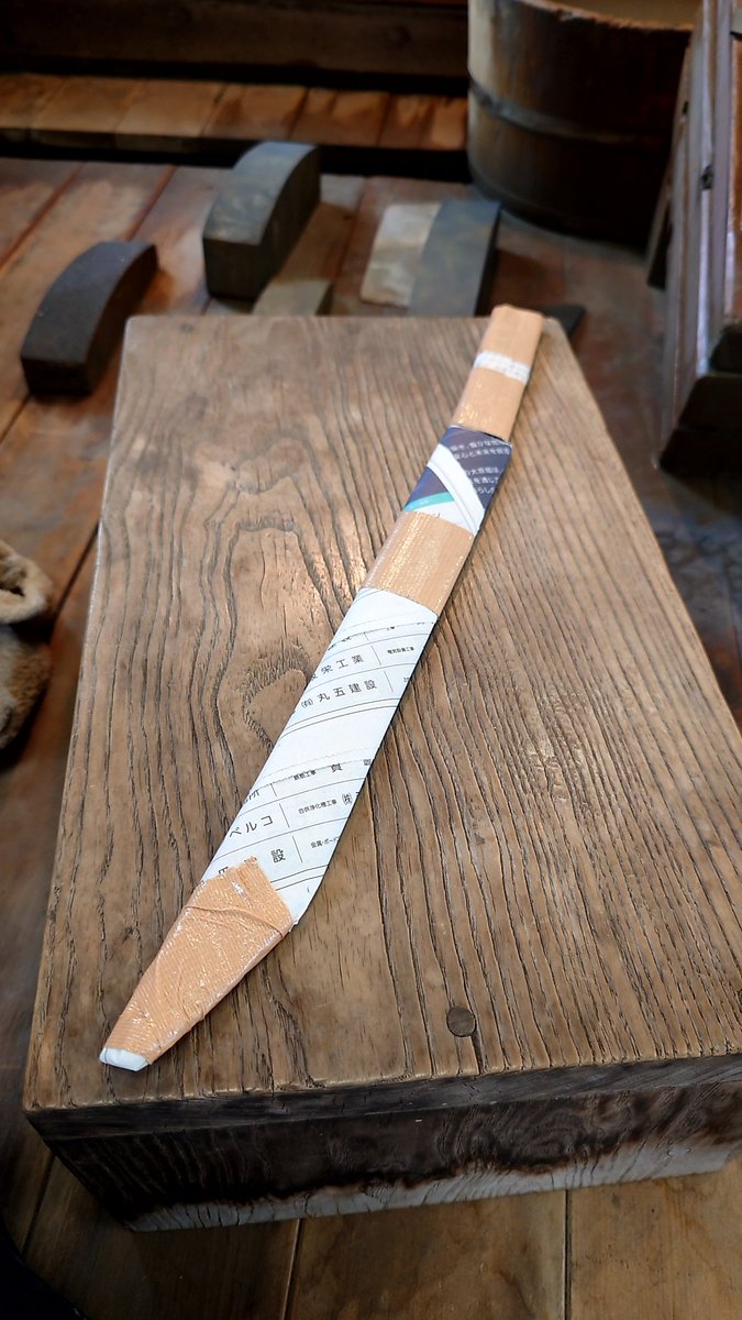 『今日の仕事』

今日も短刀の鍛冶押しを(៸៸᳐⦁⩊⦁៸៸᳐ )੭ ﾞ
これも南北朝期styleで昨日の短刀とほぼ同サイズ🙂‍↕️