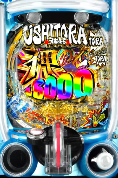 大一商会（D-LIGHT/DAIICHI）君 LT3.0Plus【e機】うしおととらⅢ 神