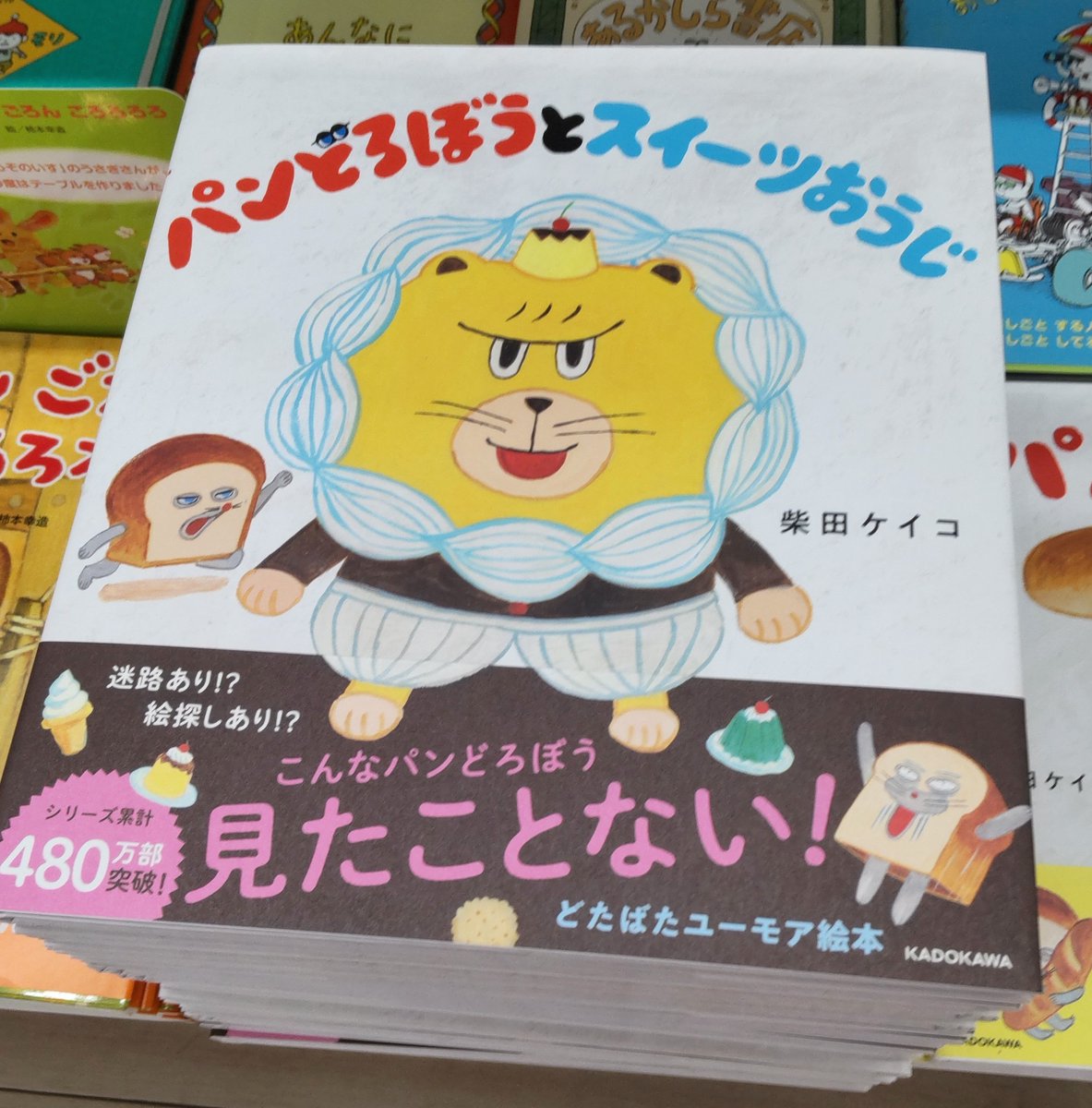 久美堂 本町田店 on X: 
