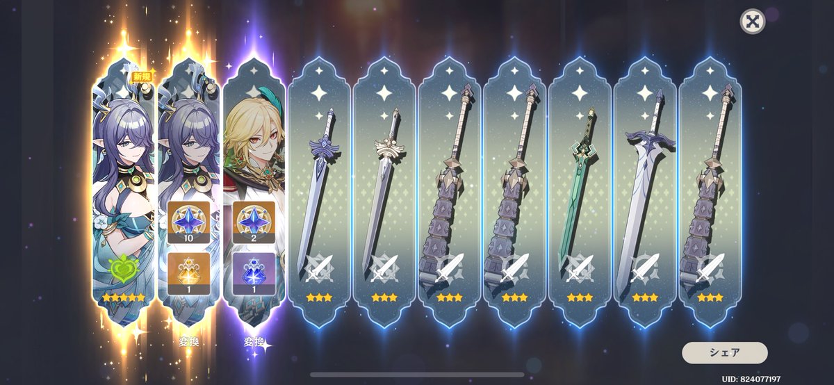 はははははは初めて2枚抜きした🫢⁉️⁉️⁉️