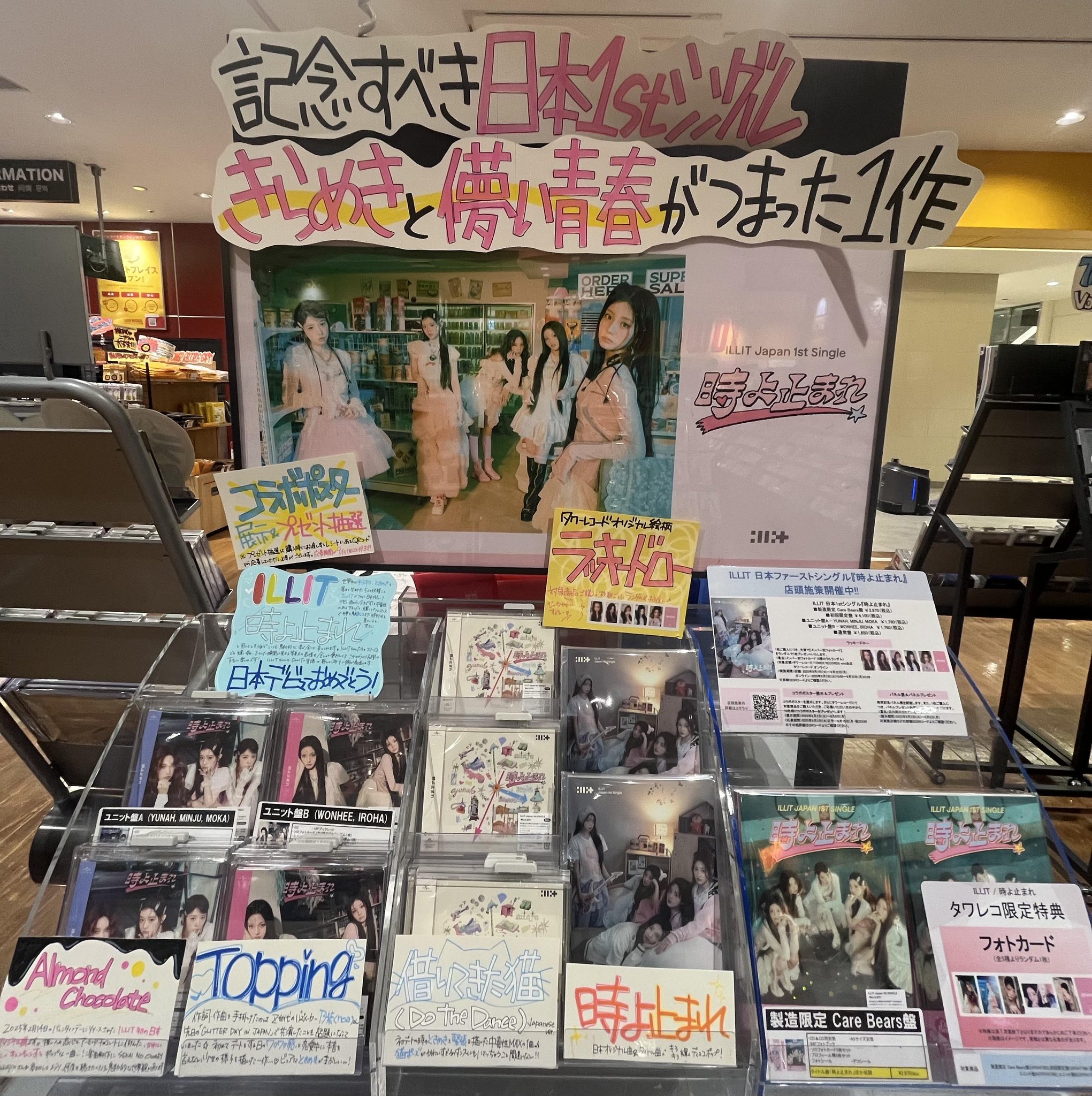 lucky.lucky.5448さま専用です① Amazon.co.jp: リカちゃん ハートヒルズのおようふくセット1