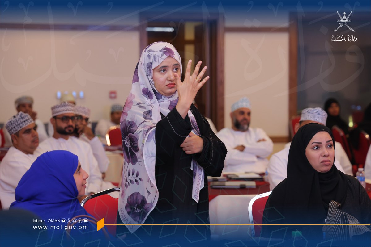 نظمت #وزارة_العمل ، ممثلة بالمديرية العامة للرعاية العمالية (دائرة علاقات العمل)، ورشة تعريفية بأحكام قانون العمل والقرارات الوزارية المنفذة له، ضمن مبادرتي “وعي مستدام” و”صدى صامت”. واستهدفت الورشة فئة ذوي الإعاقة السمعية إلى جانب مديري الموارد البشرية في منشآت القطاع الخاص.